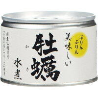 【楽天市場】伊藤食品 美味しい牡蠣水煮(165g) | 価格比較 - 商品価格ナビ